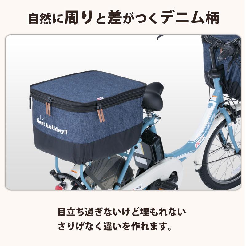 自転車 かご カバー 後ろカゴ 2段式 デニム 防水 おしゃれ 電動自転車
