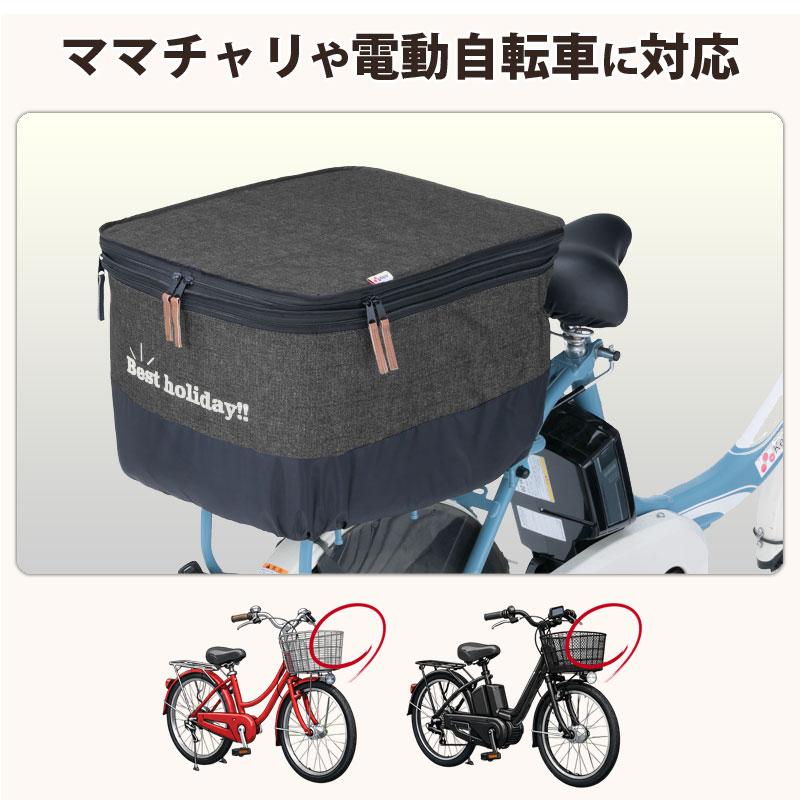 自転車 かご カバー 後ろカゴ 2段式 デニム 防水 おしゃれ 電動自転車
