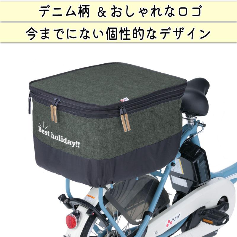 自転車 かご カバー 後ろカゴ 2段式 デニム 防水 おしゃれ 電動