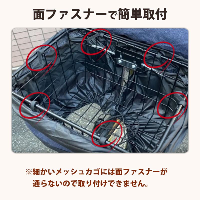 自転車 かご カバー 後ろカゴ 2段式 デニム 防水 おしゃれ 電動自転車