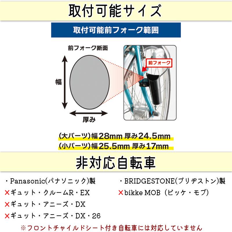 自転車 カサホルダー Ver.21 傘 雨 収納 持運び 厚手 傘かけ 傘おき 電動アシスト 川住製作所 KW73｜charimart｜09