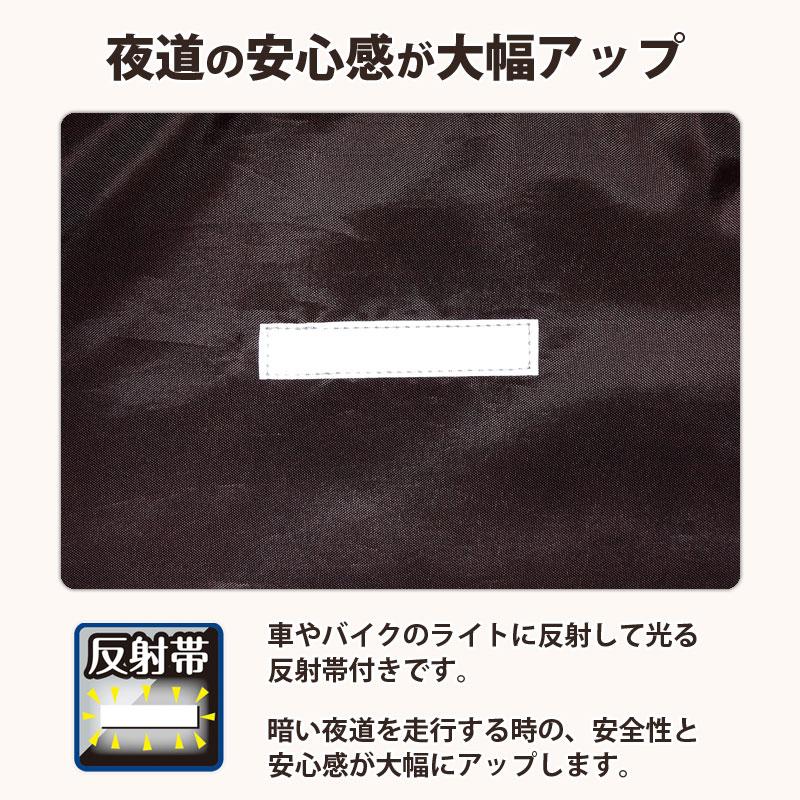 後カゴカバー 2段式 前カゴカバー 前後兼用 センターバスケット