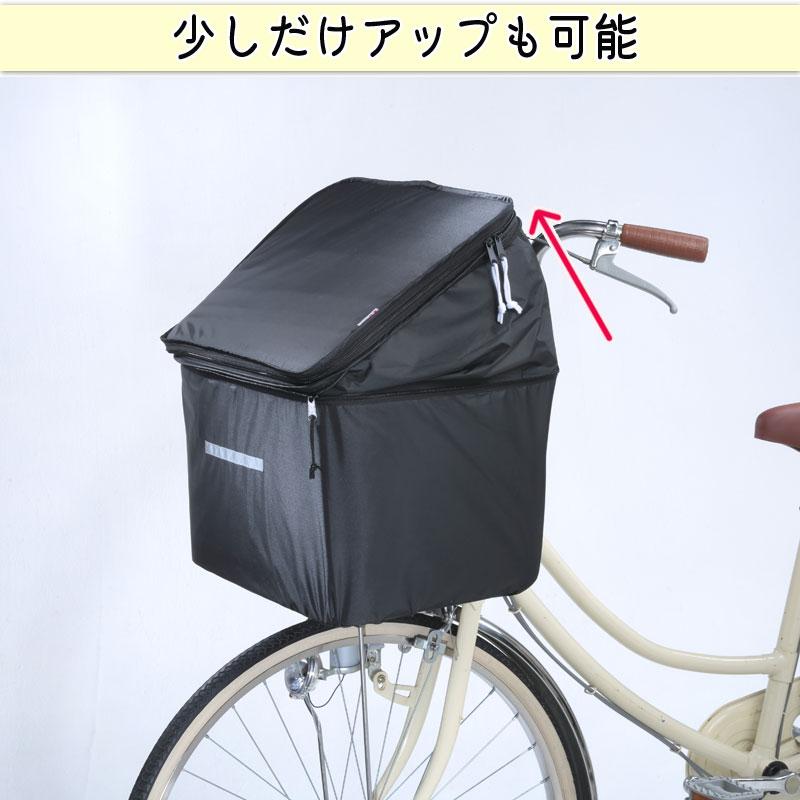 新品未開封！純正 ギュットクルーム前カゴレインカバー 自転車 かご カバー 前カゴ 2段式 ワイドカゴ 防水 おしゃれ 電動