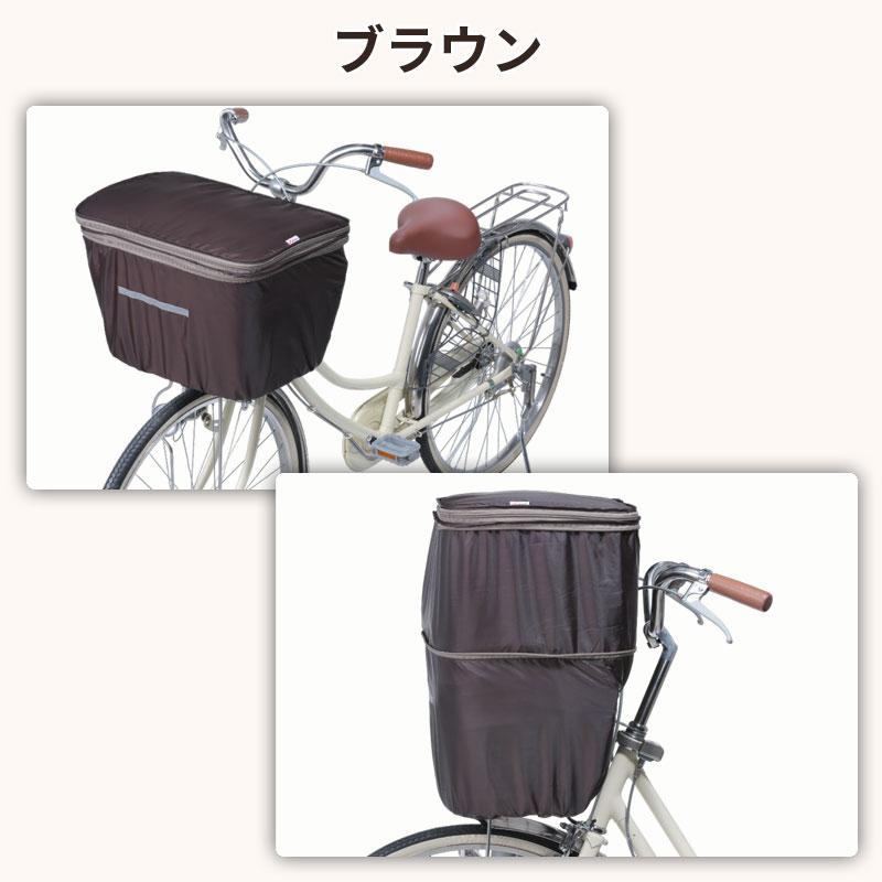 自転車 かご カバー 前カゴ 2段式 ワイドカゴ 防水 おしゃれ 電動