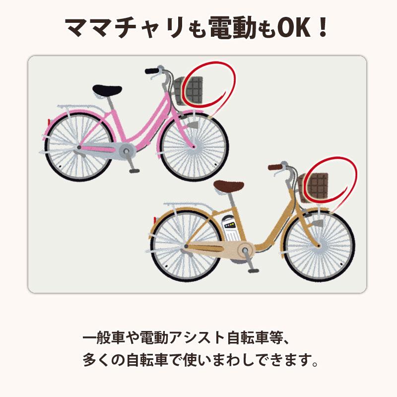 自転車 サドルカバー おしゃれ かわいい 撥水 簡単装着 ママチャリ 川住製作所 KW215 |  | 02