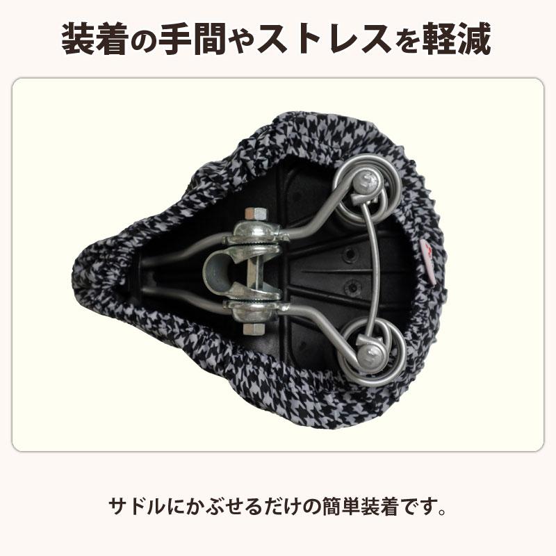 おーりお★自転車サドルカバーhandmade 自転車 サドルカバー おしゃれ かわいい 撥水 簡単装着 ママチャリ 川