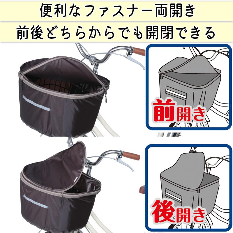お取り置き中】カゴが二つついた電動自転車