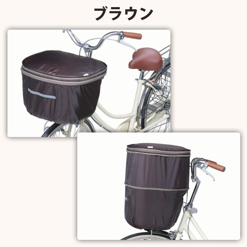 自転車 かご カバー 前カゴ 2段式 大きめ 大型 D型 防水 おしゃれ