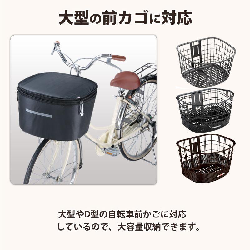 猫*様 電動自転車 シルバー 前カゴ付き 自転車 かご カバー 前カゴカバー ネコ 猫 2段式 防水 撥水 おしゃれ