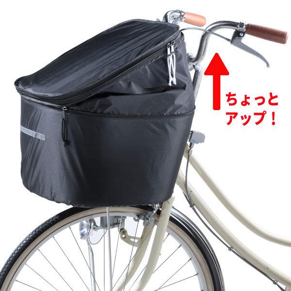 自転車 ２段式 前カゴカバー 大きめ 大型 D型 防水 おしゃれ フロントバスケット 電動自転車 川住製作所 KW785｜charimart｜06