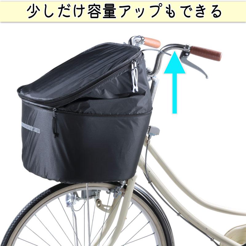 自転車 ２段式 前かご カバー 大きめ 大型 D型 防水 おしゃれ フロントバスケット 電動自転車 川住製作所 KW785｜charimart｜06