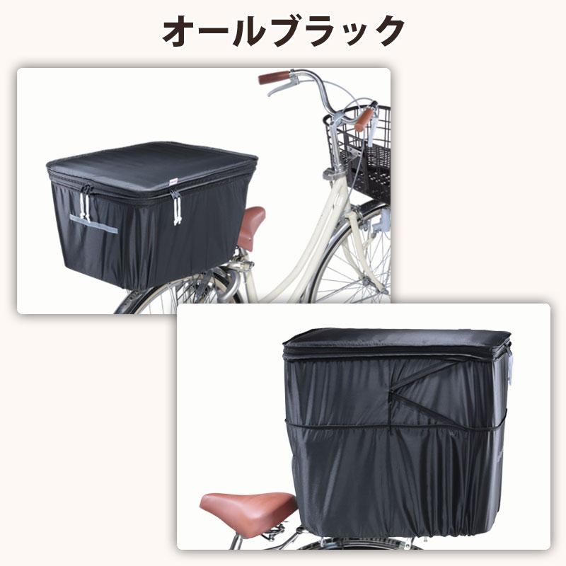 自転車 かご カバー 後ろカゴ 2段式 大型 おしゃれ 防水 電動自転車 川