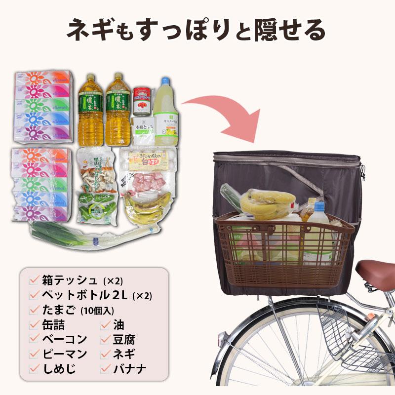 自転車 かご カバー 後ろカゴ 2段式 大型 おしゃれ 防水 電動自転車 川