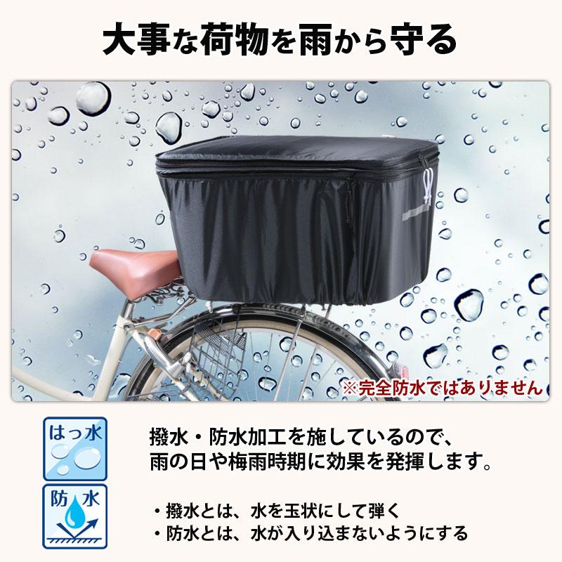 自転車 かご カバー 後ろカゴ 2段式 大型 おしゃれ 防水 電動自転車 川