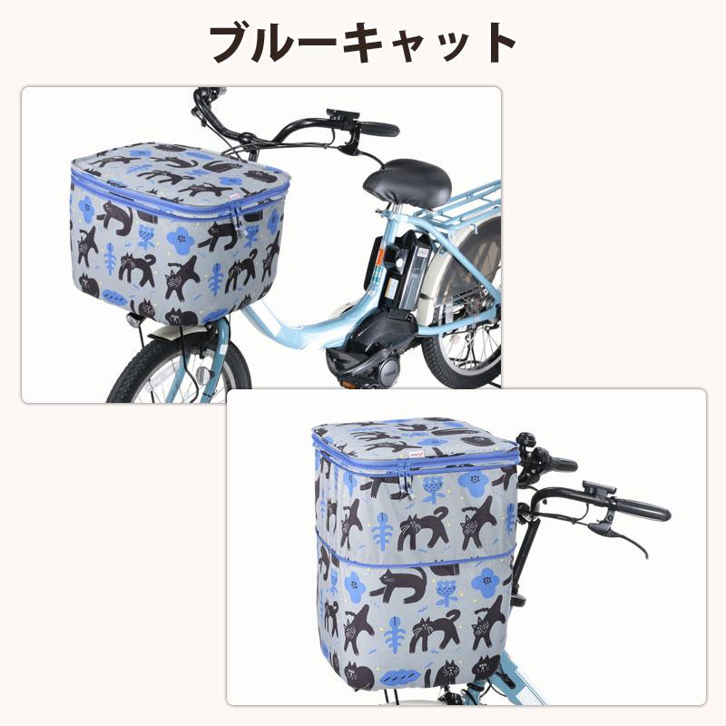 自転車 かご カバー 前カゴカバー ネコ 猫 2段式 防水 撥水 おしゃれ