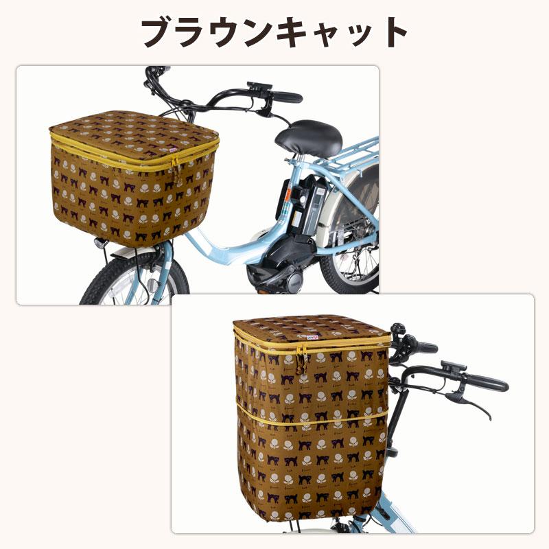 自転車 かご カバー 前カゴカバー ネコ 猫 2段式 防水 撥水 おしゃれ