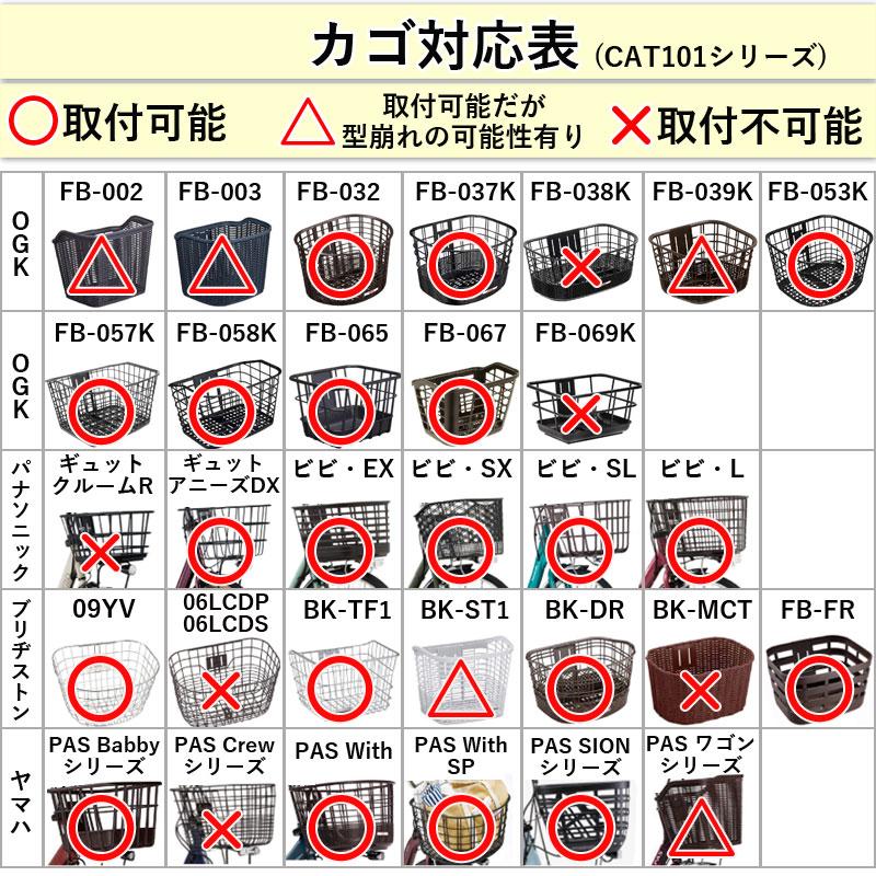 自転車 かご カバー 前カゴカバー ネコ 猫 2段式 防水 撥水 おしゃれ