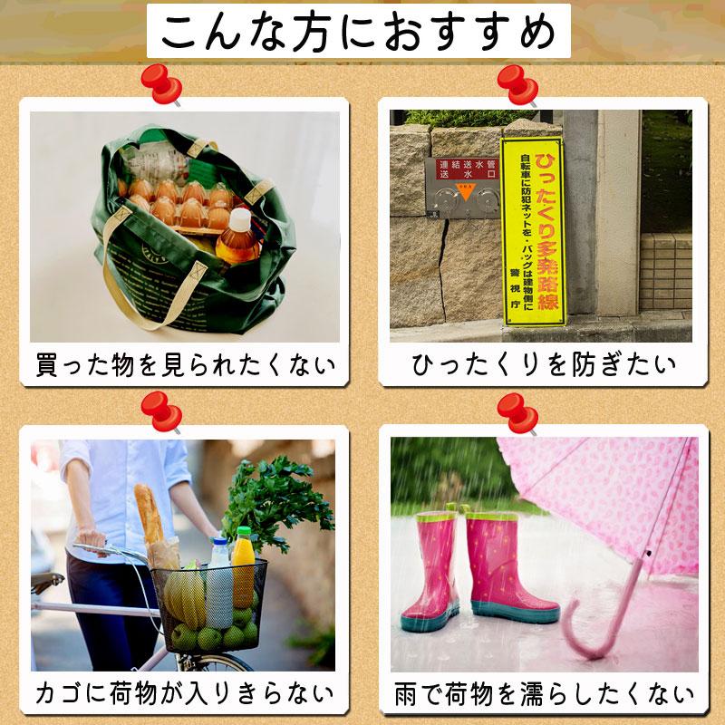 猫*様 電動自転車 シルバー 前カゴ付き 13日迄 +5％ .電動自転車 フロントバスケットカバー たっぷり