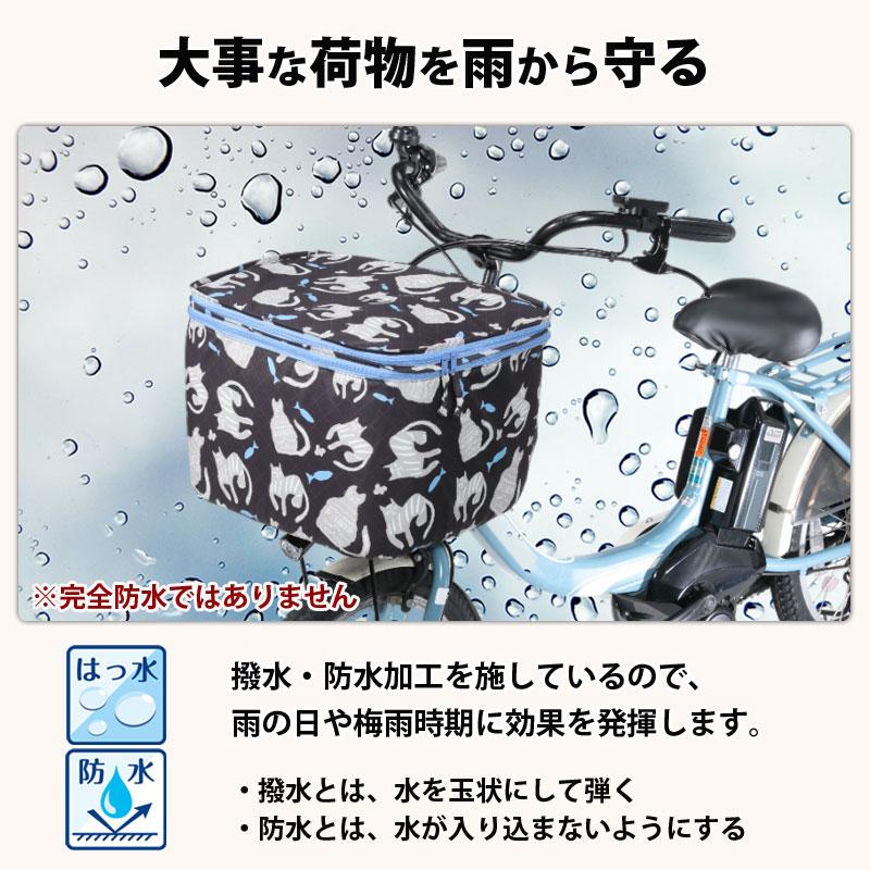 自転車 かご カバー 前カゴカバー ネコ 猫 2段式 防水 撥水 おしゃれ