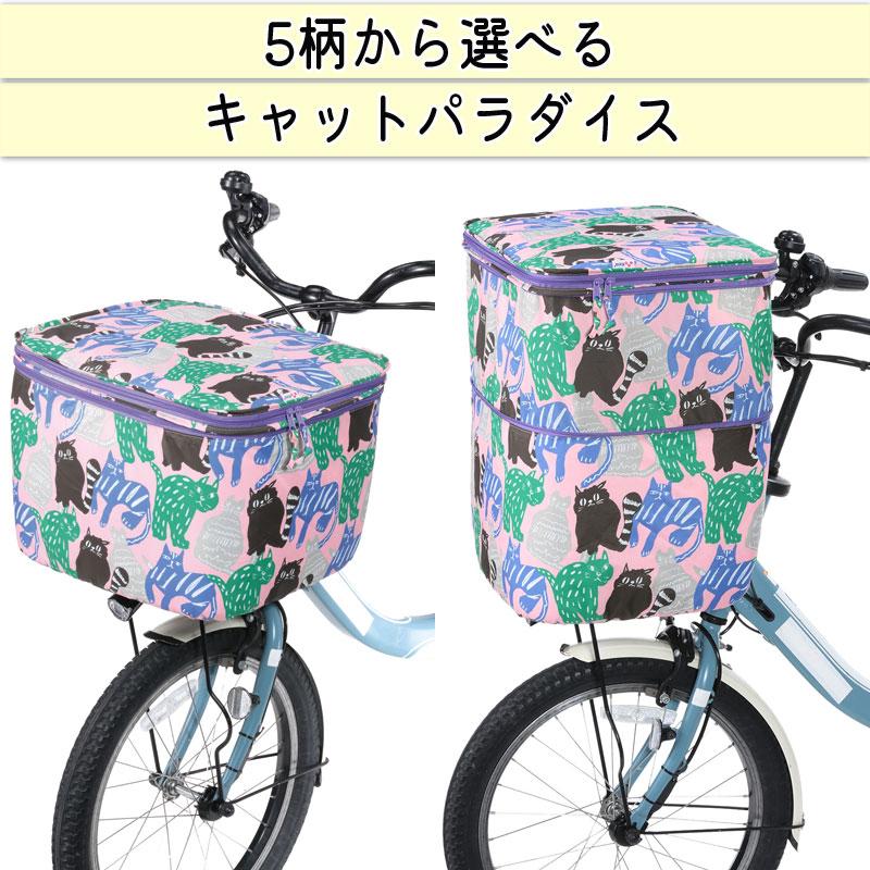猫*様 電動自転車 シルバー 前カゴ付き 自転車 かご カバー 前カゴカバー ネコ 猫 2段式 防水 撥水