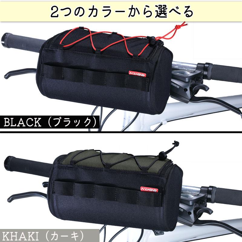 クロスバイク バッグ 防水 ハンドル ロードバイク 保冷 保温 ペットボトル おしゃれ 川住製作所 FB101 : 公式Keia自転車用品 ...