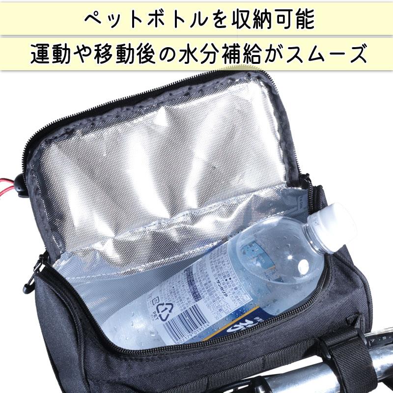 クロスバイク バッグ 防水 ハンドル ロードバイク 保冷 保温 ペットボトル おしゃれ 川住製作所 FB101 : 公式Keia自転車用品 ...