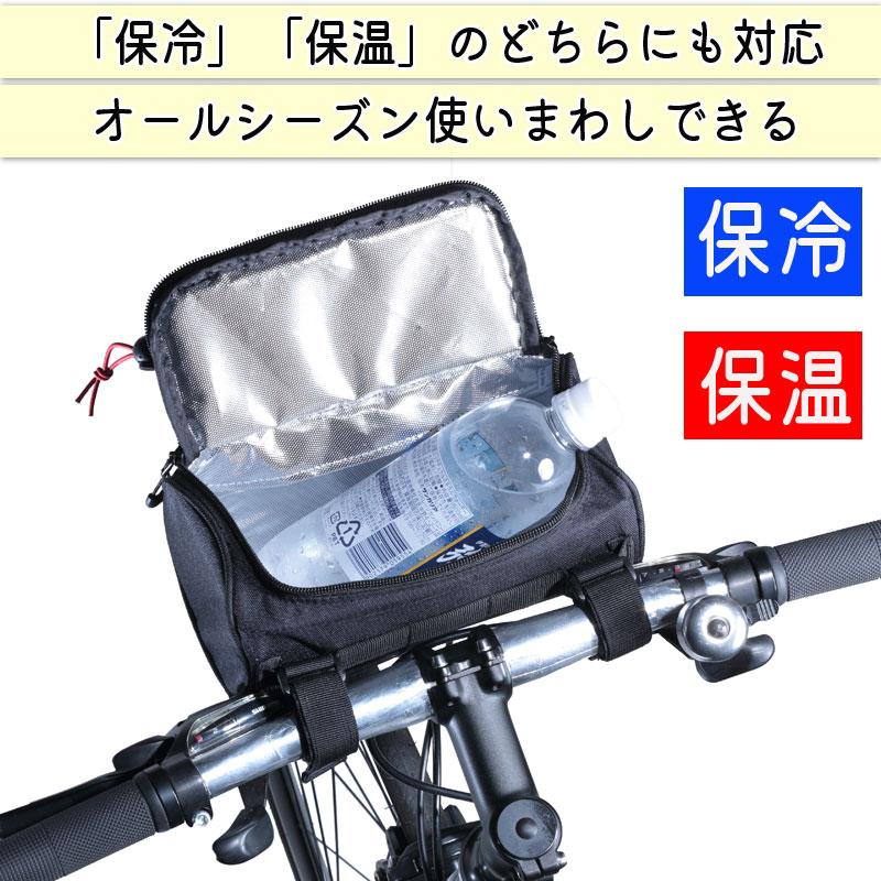 クロスバイク バッグ 防水 ハンドル ロードバイク 保冷 保温 ペットボトル おしゃれ 川住製作所 FB101 : 公式Keia自転車用品 ...