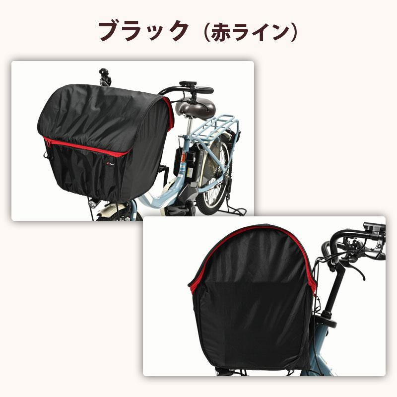自転車 かご カバー 前カゴカバー ARCH ワイド 大型 防水 雨 おしゃれ