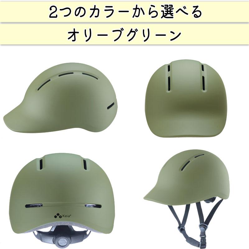 自転車 ヘルメット キャップ型 帽子型 おしゃれ レディース 男女