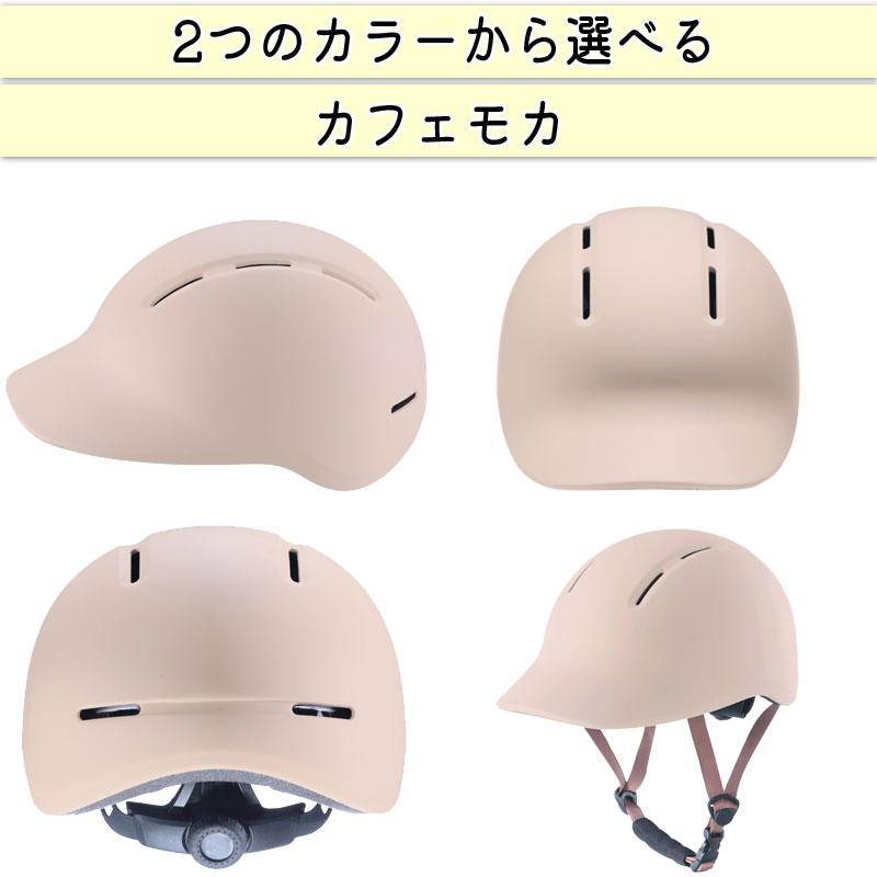 自転車 ヘルメット キャップ型 帽子型 おしゃれ レディース 男女兼用