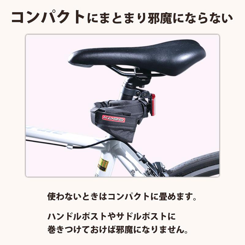 ヘルメット カバー ラージ バッグ ツバ付き 自転車 収納 カギ 防水