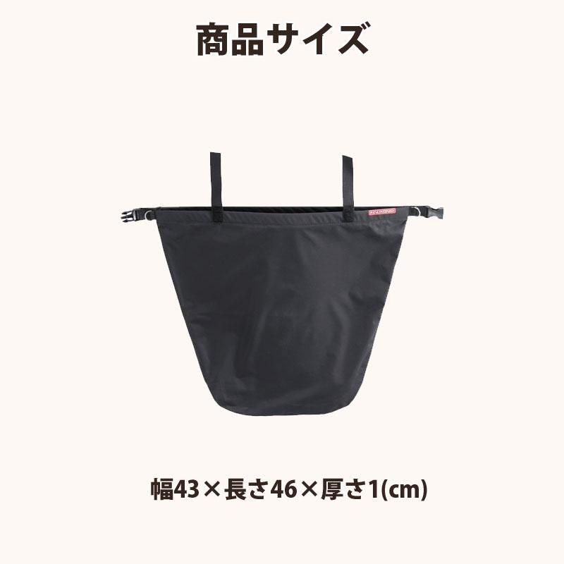 ヘルメット カバー ラージ バッグ ツバ付き 自転車 収納 カギ 防水