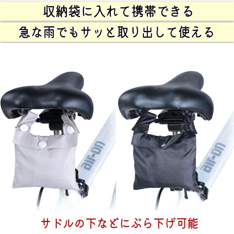 ヘルメット レインキャップ カバー 防水 雨除け 自転車 反射材 ポケッタブル 収納袋 川住製作所 HCAP-101 : 公式Keia自転車 ...