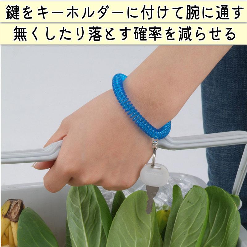 ブレスレット キーホルダー リストキーコイル カールバンド かわいい