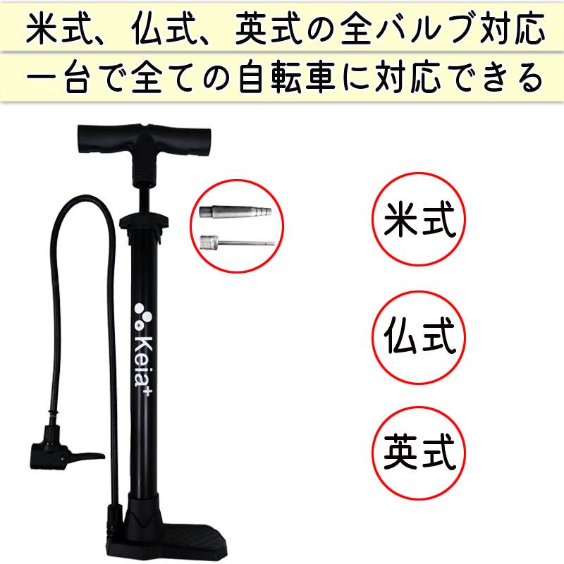 自転車と空気入れのセット！鍵付き 楽天市場】ビットツール内蔵空気入れ 自転車 携帯ポンプ ハンドポンプ