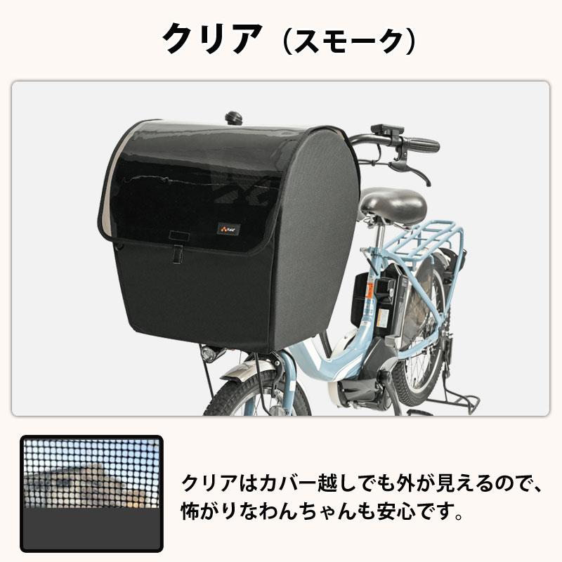 自転車 かご カバー 犬 乗せ 前カゴ 電動アシスト ペット 小型犬