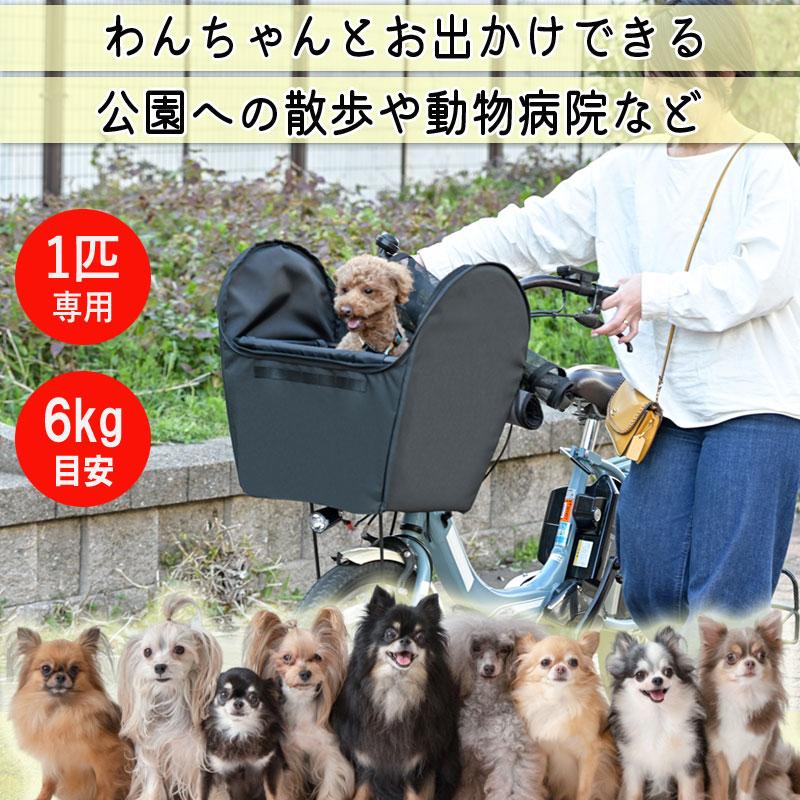 ペット用品　＊Lemon＊　カゴカバー　ハンドメイド ペットインバスケットカバー - 自転車用品の企画・製造・OEMなら