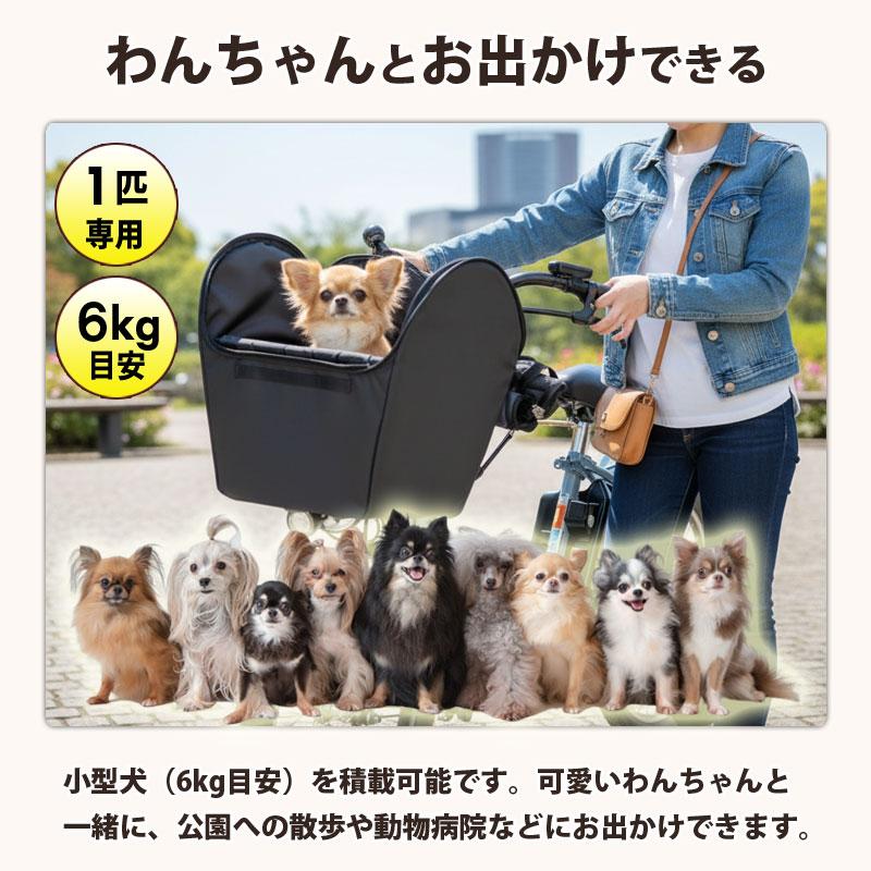ペットカゴ 自転車 かご カバー 犬 乗せ 前カゴ 電動アシスト ペット 小型犬