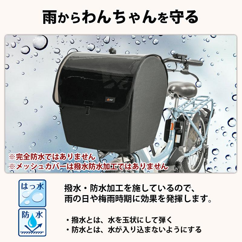 ペットカゴ 自転車 かご カバー 犬 乗せ 前カゴ 電動アシスト ペット 小型犬