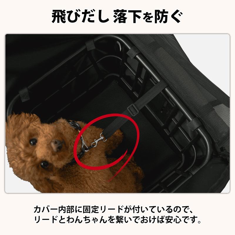 ペットカゴ 自転車 かご カバー 犬 乗せ 前カゴ 電動アシスト ペット 小型犬