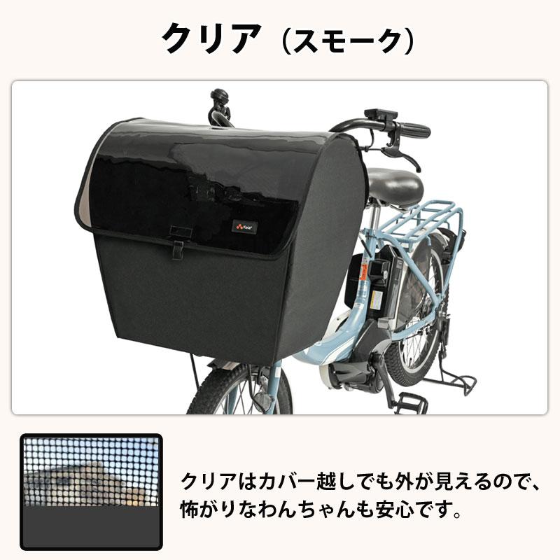 自転車 かご カバー 犬 乗せ 前カゴ ワイド ペット 小型犬 バスケット