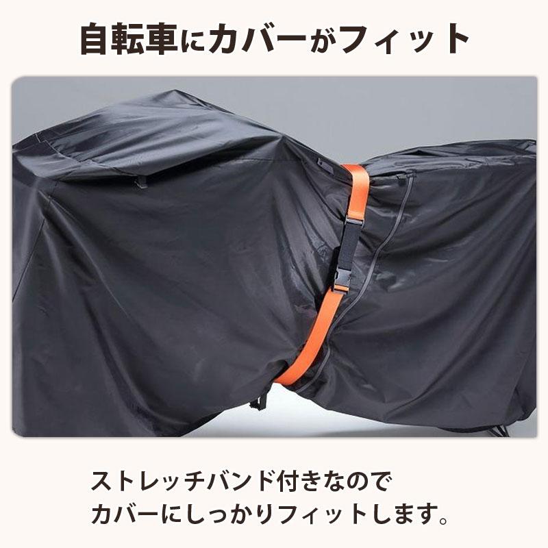 風飛び防止 ベルト バンド ぐるっと 自転車カバー スーツケース 輪行