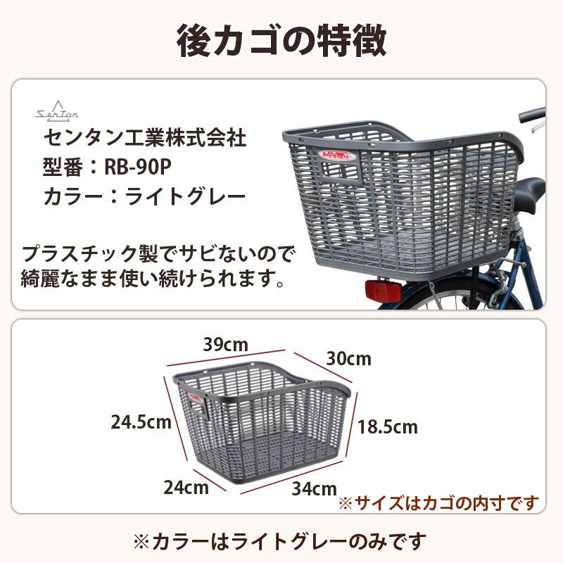 自転車 後ろカゴ 後かごカバー 2点セット 2段式 防水 おしゃれ 買い物