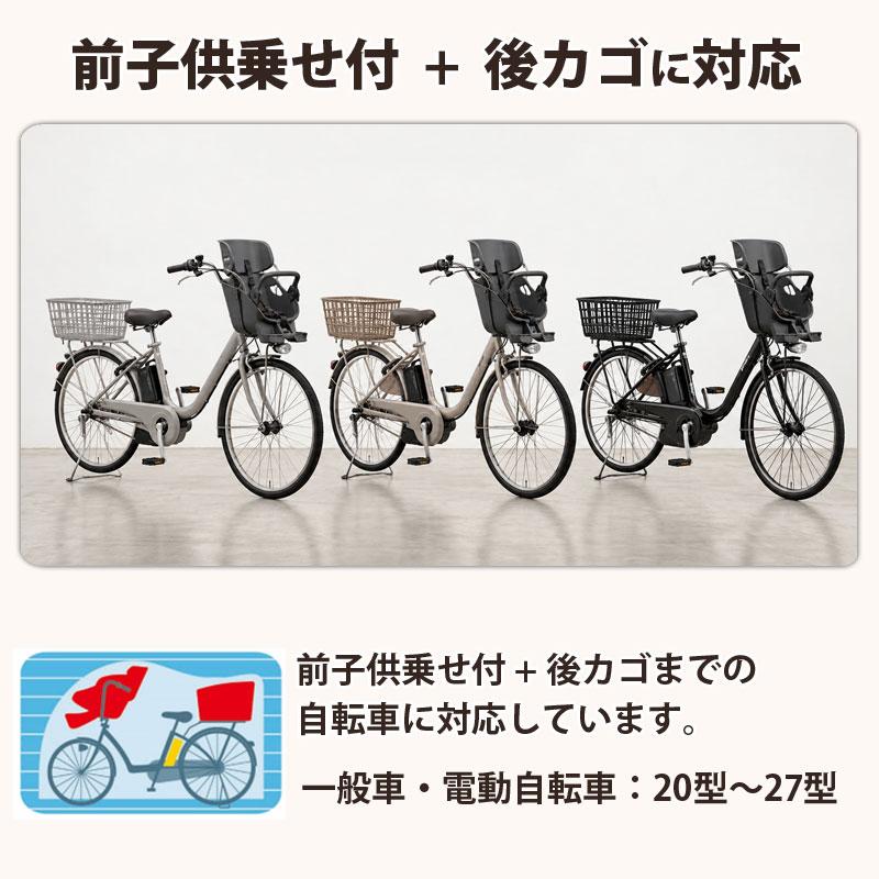 サイクルカバー プレミアム 自転車カバー 厚手 丈夫 破れにくい 電動