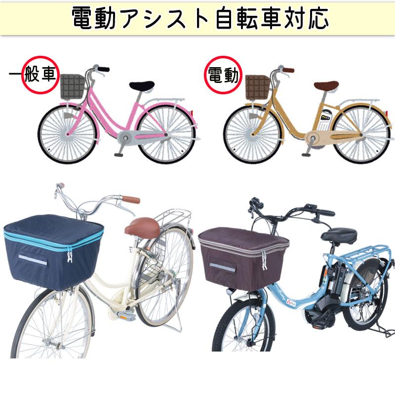 自転車 前カゴカバー 2段式 大きめ 大型 角型 防水 千鳥格子 雨 自転車 前カゴカバー 2段式 大きめ 大型 角型 防水 千鳥格子 雨