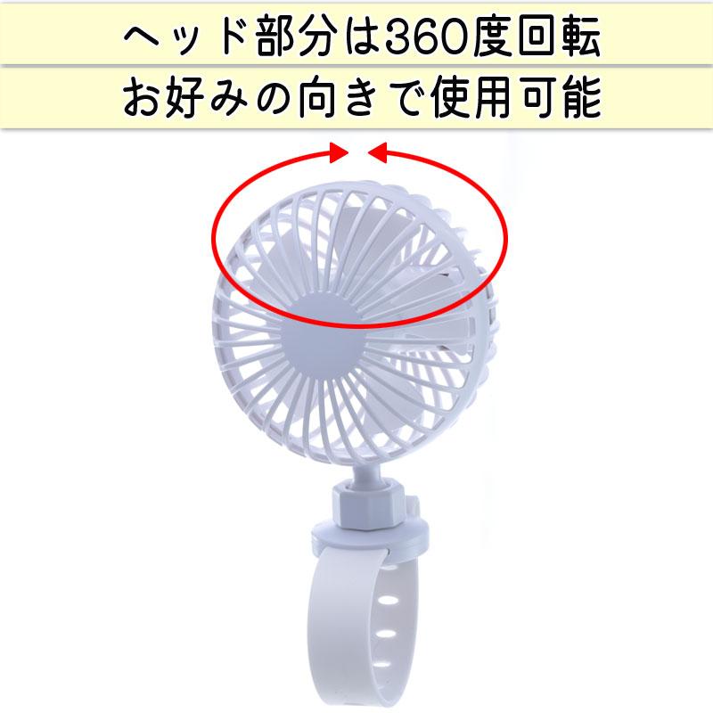 携帯扇風機 自転車 ポータブルファン サイクリングファン ベルト