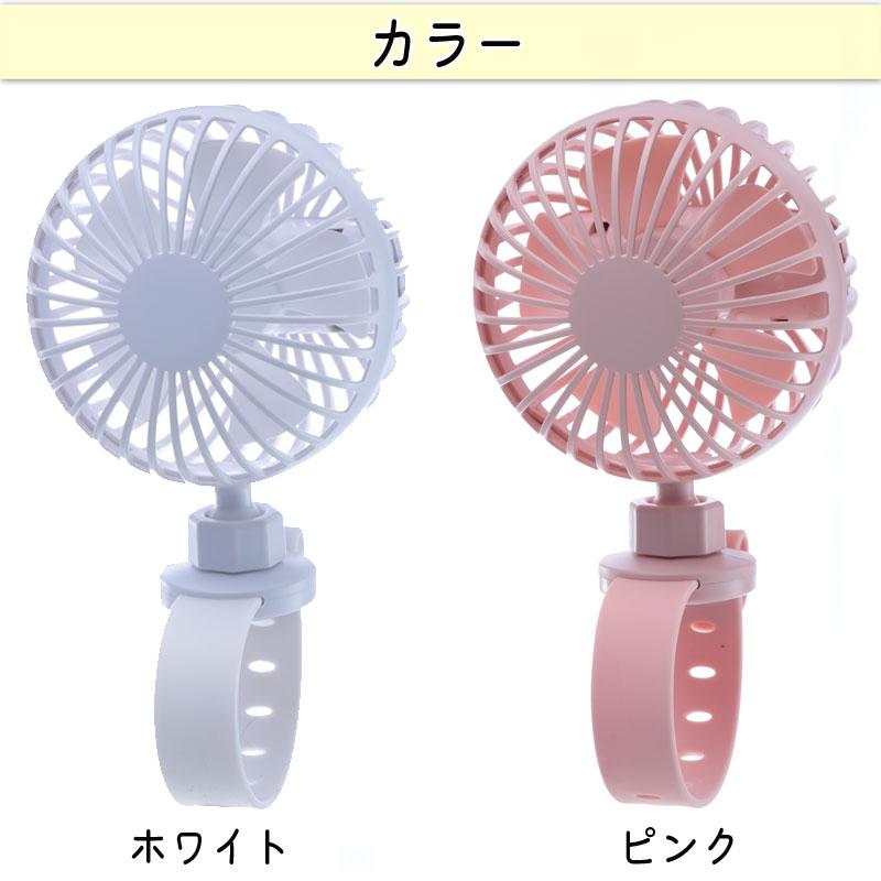 携帯ファン カラモ スタンド付き3wayハンディファン ホワイト｜文具・雑貨｜在庫