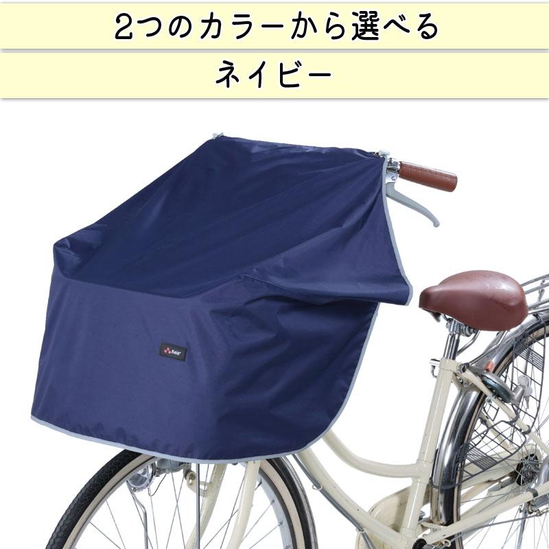 アースカラーシティサイクル 前カゴ付き シティサイクル | ダイワサイクル - DAIWA CYCLE株式会社 電動