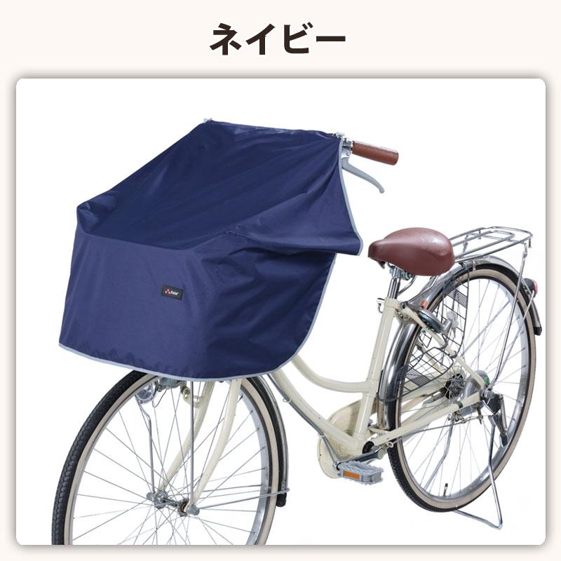 自転車 かご カバー 前カゴ サイクル エプロン ワイド 大型 膝が濡れ
