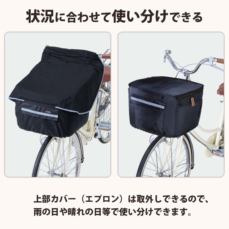 自転車 前カゴカバー 防水 膝が濡れない サイクルエプロン おしゃれ 雨